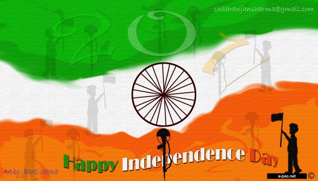 Happy Independence Day - India 2011
