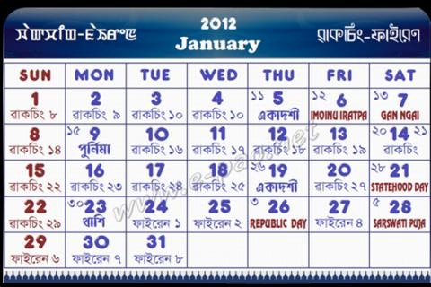 Meitei Calendar 2012