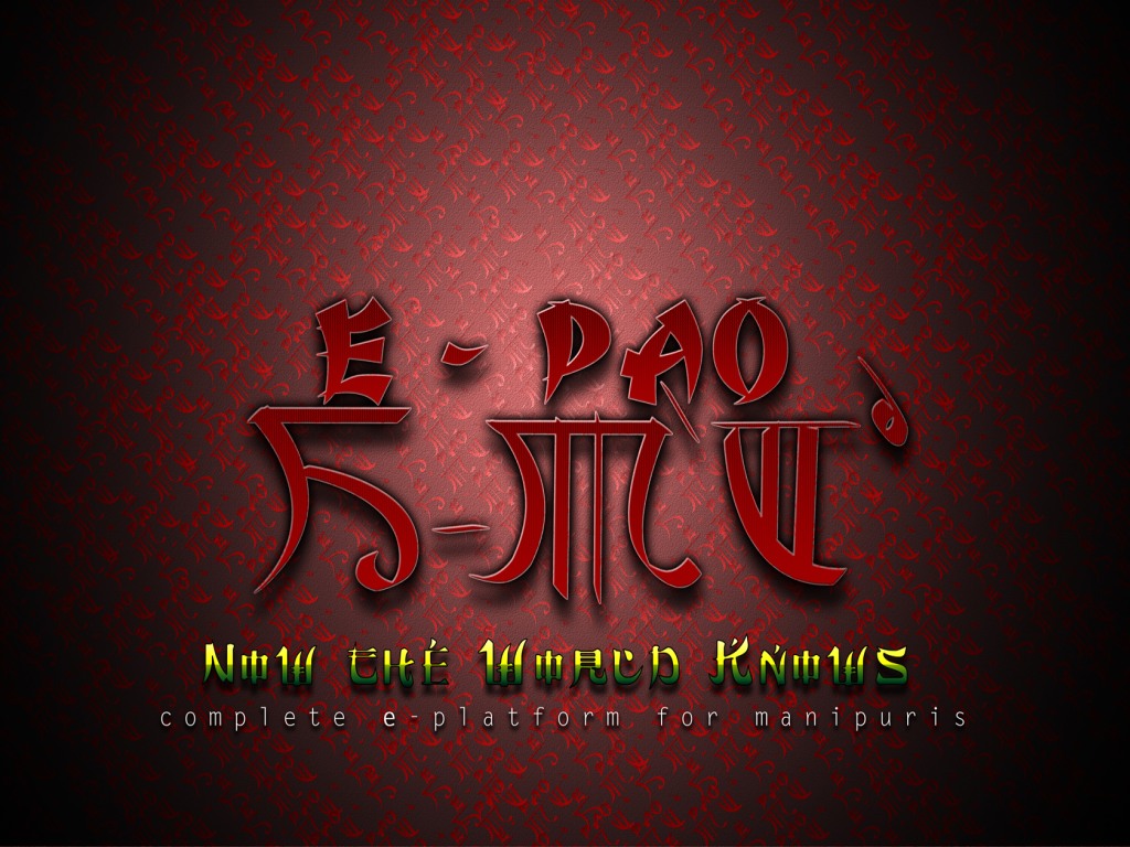 Download wallpaper in 1024 X 768 resolution here (JPG file - 192 KB) 