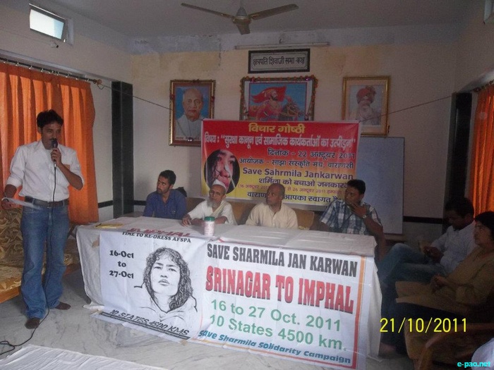 Jan Karwan, from Srinagar to Imphal for Repeal AFSPA at Varanasi :: October 21 2011