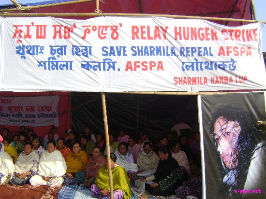 Relay Hunger Strike for Sharmila :: 15 December 2008