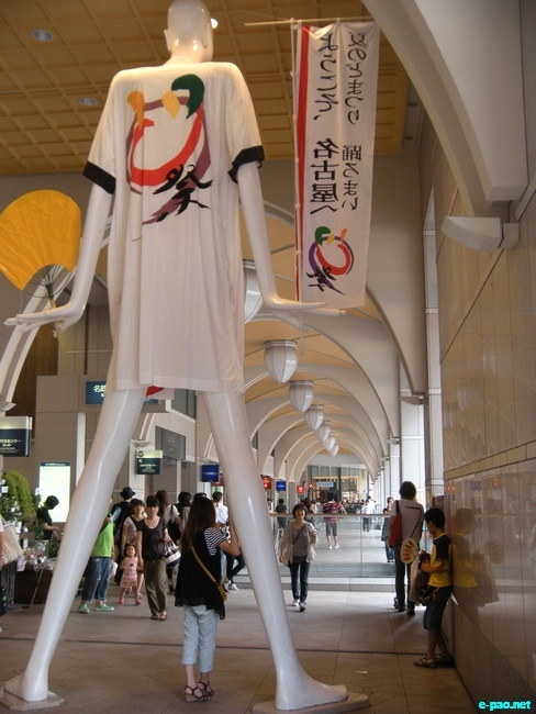 Glimpses of Japan :: November 2010