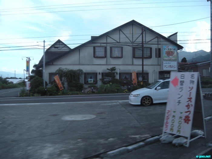 Glimpses of Japan :: November 2010