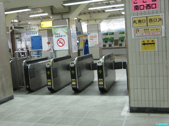 Glimpses of Japan :: November 2010