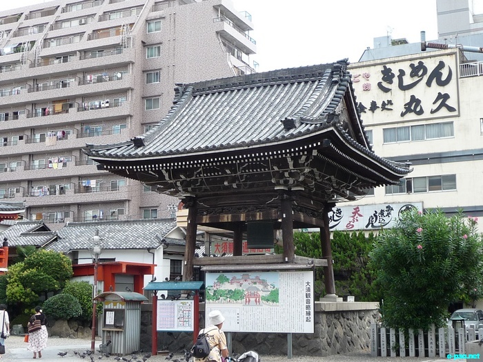 Glimpses of Japan :: November 2010