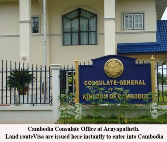 Cambodia :: 2009