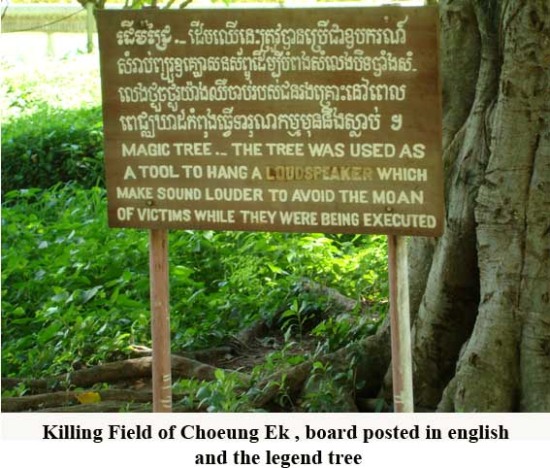 Cambodia :: 2009