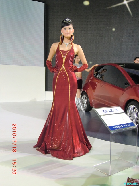 The 7th China Changchun International Automobile Fair :: July 2010