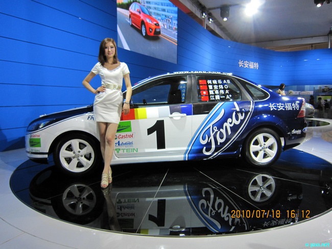 The 7th China Changchun International Automobile Fair :: July 2010