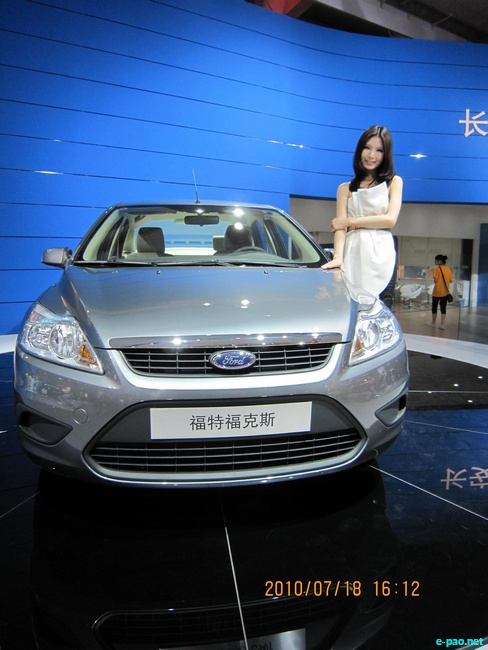The 7th China Changchun International Automobile Fair :: July 2010
