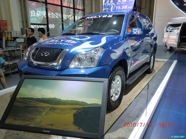 The 7th China Changchun International Automobile Fair :: July 2010