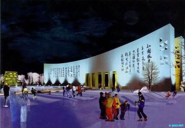 Harbin International Ice and Snow Festival China :: December 2009
