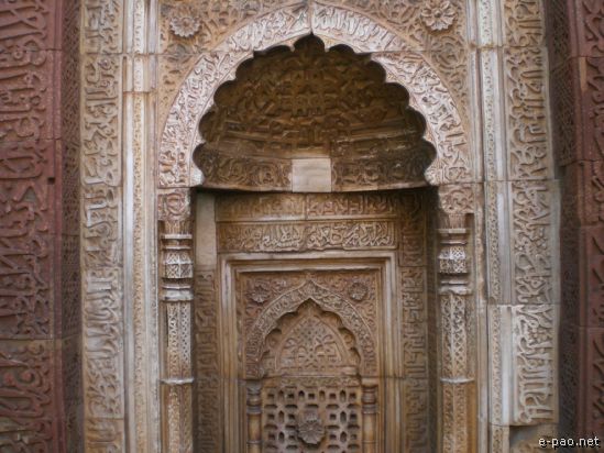 Qutub Minar - Delhi :: 2007