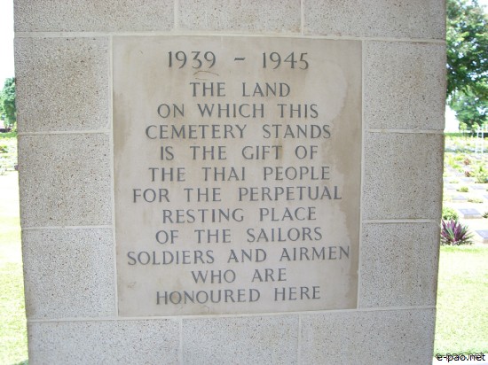 Kanchanaburi War Cemetery :: Thailand 2008