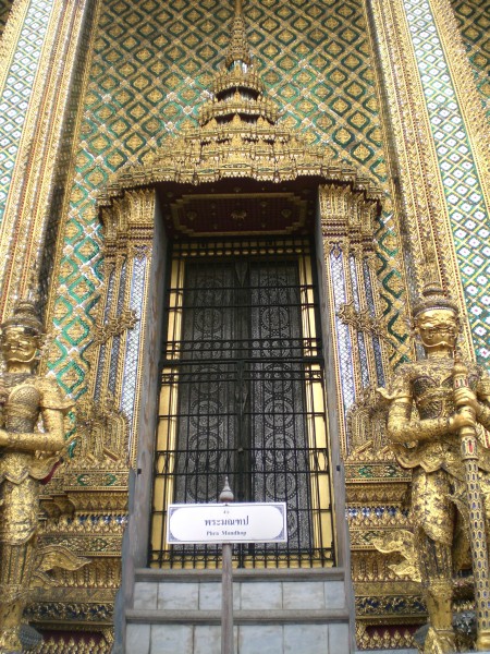 Grand Palace - Thailand - 2007