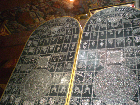 <I>Wat</I> (Buddhist Temple) from Thailand - 2007