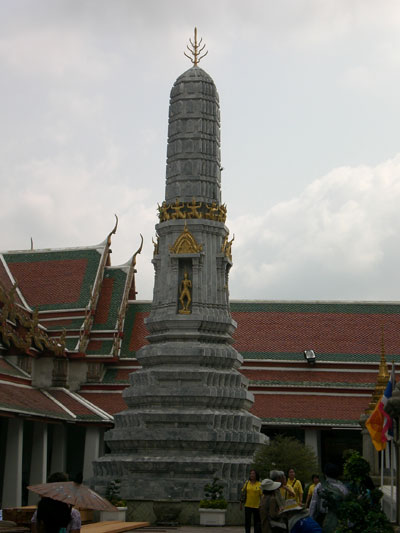 <I>Wat</I> (Buddhist Temple) from Thailand - 2007