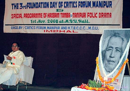 3rd Foundation Day - Critics Forum Manipur :: November 01 2008