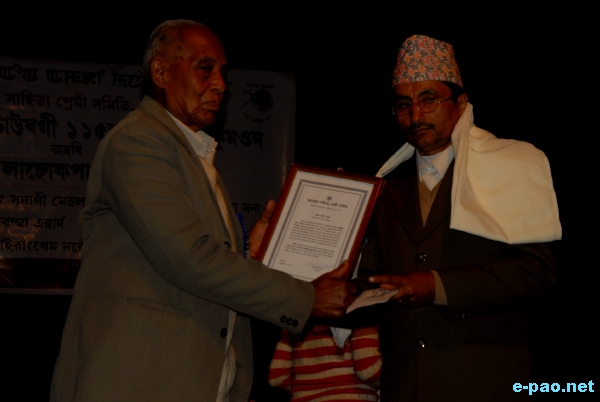 Khwairakpam Chaoba 115 Birthday Anniversary - Literary Award :: January 23 2010