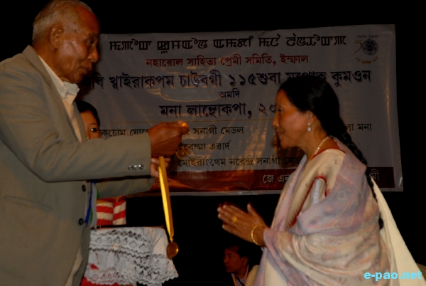 Khwairakpam Chaoba 115 Birthday Anniversary - Literary Award :: January 23 2010