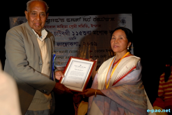 Khwairakpam Chaoba 115 Birthday Anniversary - Literary Award :: January 23 2010