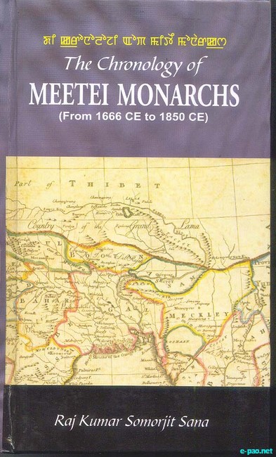 An erstwhile political map of Manipur from a book by  Raj Kumar Somorjit Sana