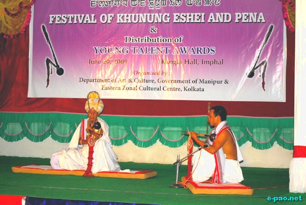 Festival of Khunung Eshei and Pena 2009 :: June 20 2009