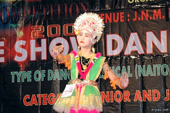 1st State Level Dance Competition  :: October 5th 2008
