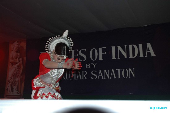 Shumang Leela Artist RK Sanaton's Dance :: 2008