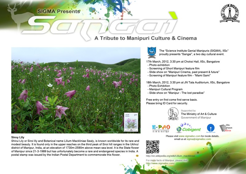Posters for Sangai - A Tribute to Manipuri Cinema and Culture at IISc, Bangalore :: 17-18 March 2012