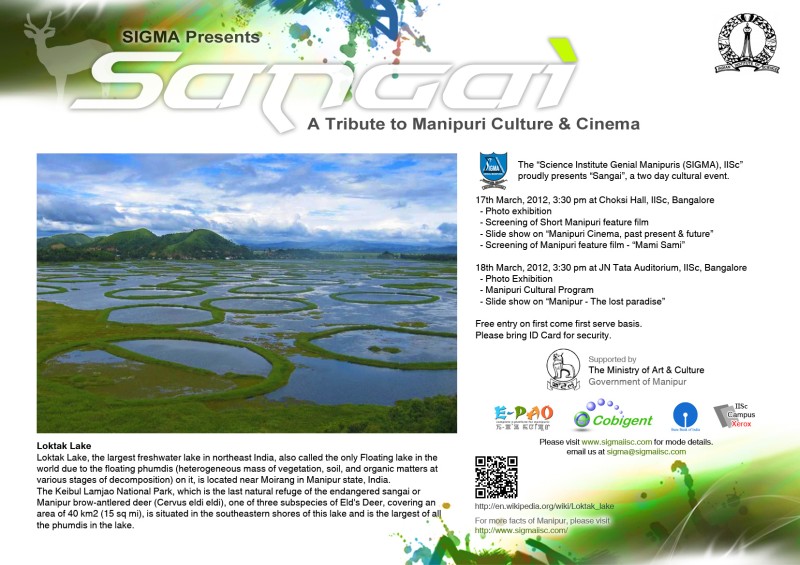 Posters for Sangai - A Tribute to Manipuri Cinema and Culture at IISc, Bangalore :: 17-18 March 2012