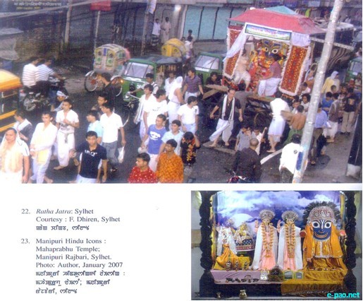 Manipuri Textile from Bangladesh and Myanmar :: 2010