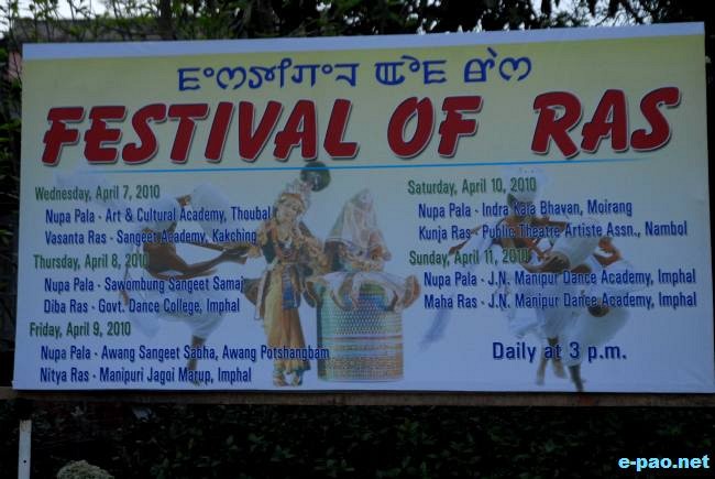 1st day of the Ras Festival 2010 :: 07 April - 11 April 2010
