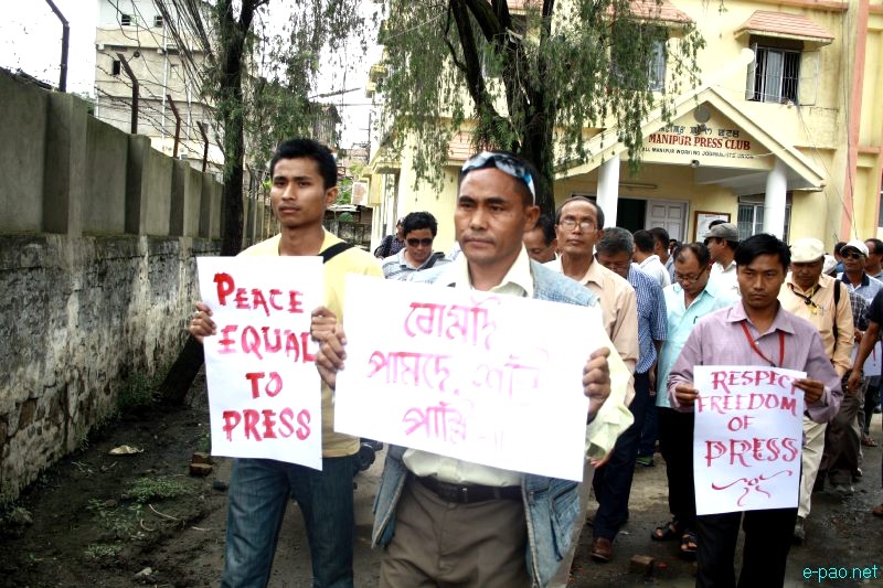 All Manipur Working Journalists Union (AMWJU) protest rally at Imphal - Part 1 :: 12th August 2012