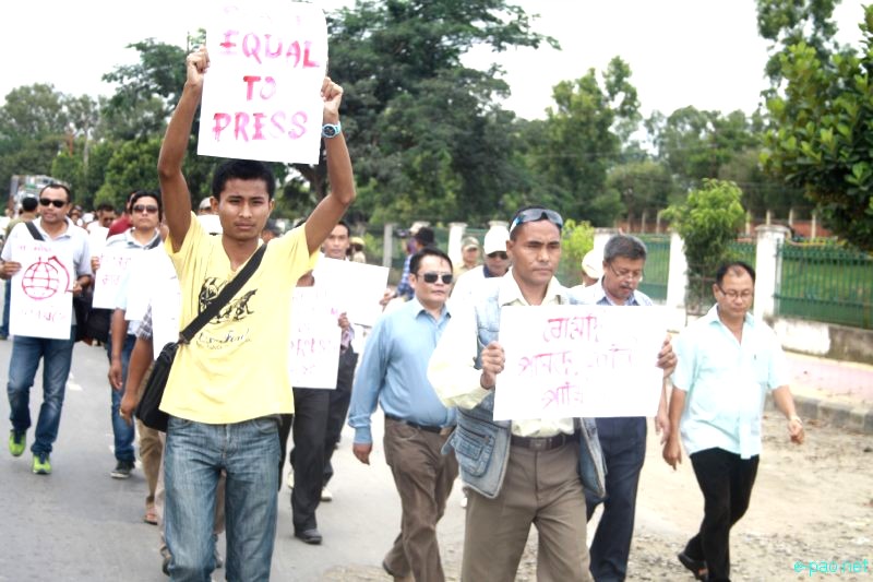 All Manipur Working Journalists Union (AMWJU) protest rally at Imphal - Part 1 :: 12th August 2012