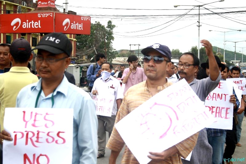 All Manipur Working Journalists Union (AMWJU) protest rally at Imphal - Part 1 :: 12th August 2012