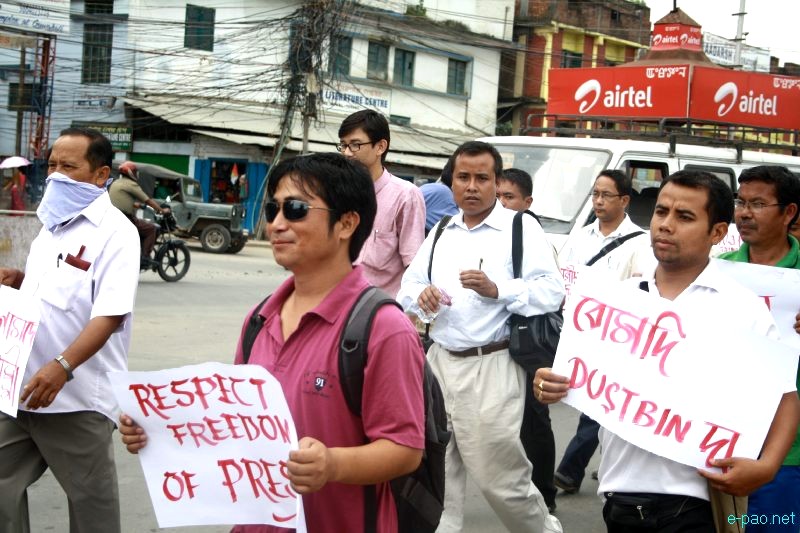 All Manipur Working Journalists Union (AMWJU) protest rally at Imphal - Part 1 :: 12th August 2012