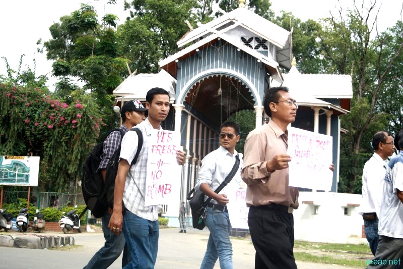 All Manipur Working Journalists Union (AMWJU) protest rally at Imphal - Part 1 :: 12th August 2012