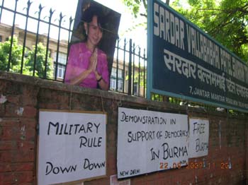 Dharna to support people's movement in Burma :: 2007