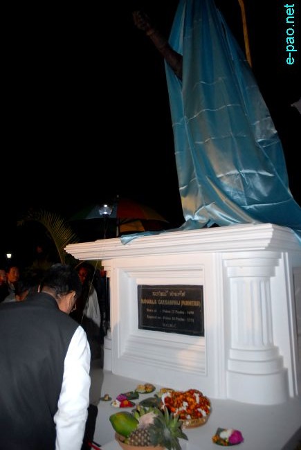 Inauguration of Eco-Historical Park at Ningthem Pukhri Mapal :: 08 December 2010