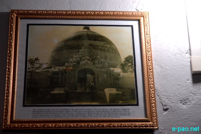 Inauguration of Eco-Historical Park at Ningthem Pukhri Mapal :: 08 December 2010