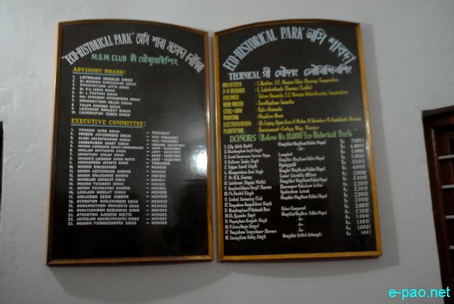 Inauguration of Eco-Historical Park at Ningthem Pukhri Mapal :: 08 December 2010