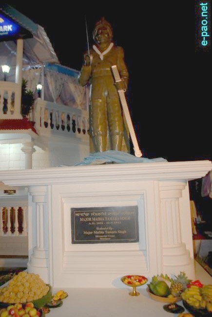 Inauguration of Eco-Historical Park at Ningthem Pukhri Mapal :: 08 December 2010