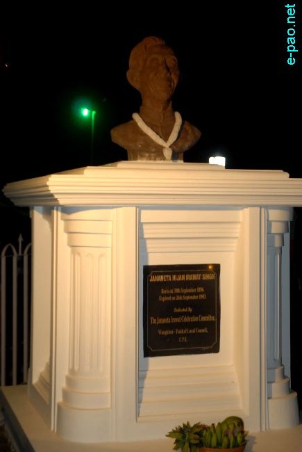 Inauguration of Eco-Historical Park at Ningthem Pukhri Mapal :: 08 December 2010