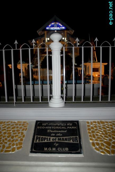 Inauguration of Eco-Historical Park at Ningthem Pukhri Mapal :: 08 December 2010