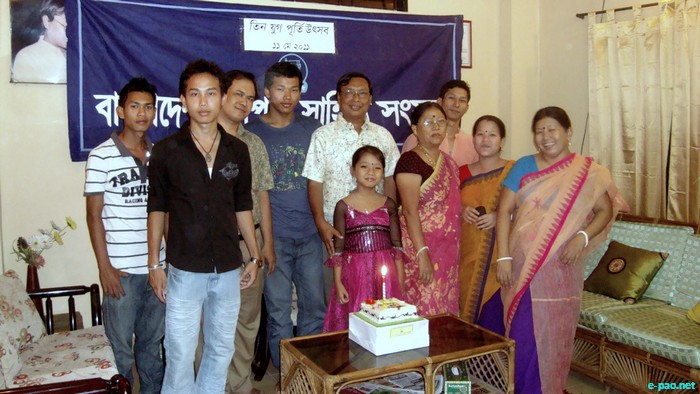 30th Anniversary for Bangladesh Manipuri Sahitya Sangsad (BMSS) :: May 11, 2011