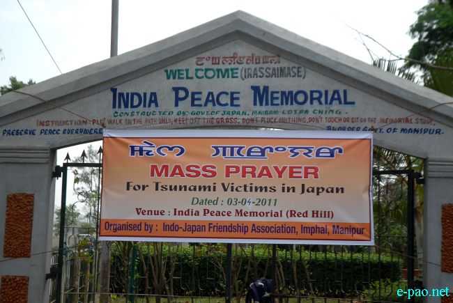 Mass Prayer for Japan Tsunami victims :: 03 April 2011