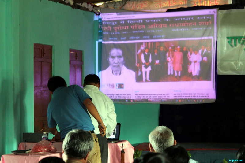 Rastravasha Hindi Chayol  valedictory function at Auditorium of Manipur Hindi Parishad, Imphal :: September 22 2012