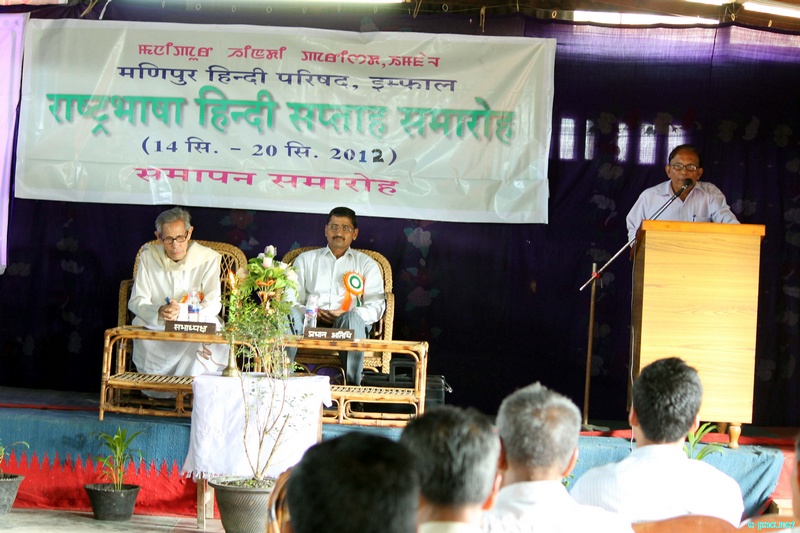 Rastravasha Hindi Chayol  valedictory function at Auditorium of Manipur Hindi Parishad, Imphal :: September 22 2012