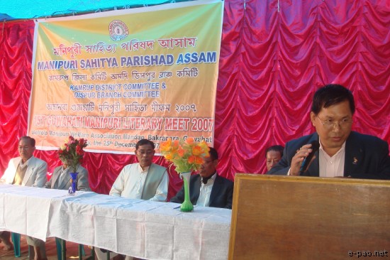 1st Guwahati Manipuri Literary Meet 2007 :: 25th December 2007